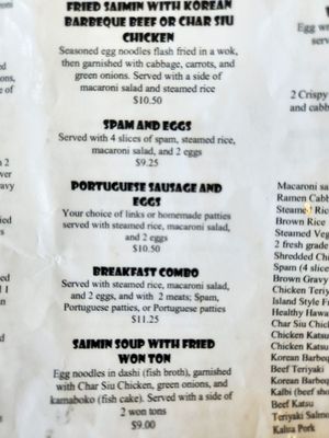 Menu photo 2 The Loft Lakewood, CA Menu photo 2 The Loft Lakewood, CA
