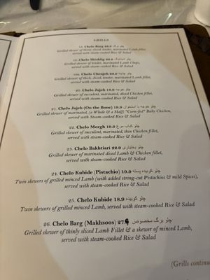 Mahdi Restaurant by null