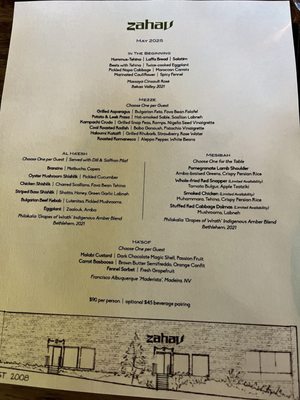 Menu photo 7 Zahav Philadelphia, PA Menu photo 7 Zahav Philadelphia, PA