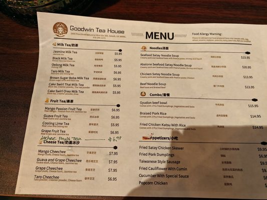 Menu photo 2 Goodwin Tea House & More Duluth , GA
