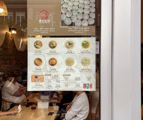 Spring Shanghai Pan-Fried Buns by null