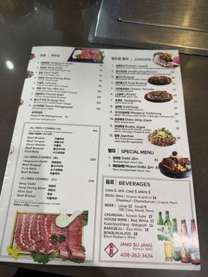 Menu photo 2 Jang Su Jang Milpitas, CA Menu photo 2 Jang Su Jang Milpitas, CA