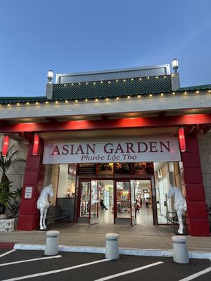 Asian Garden Mall by null