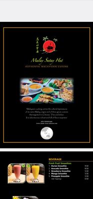 Malay Satay Hut by null