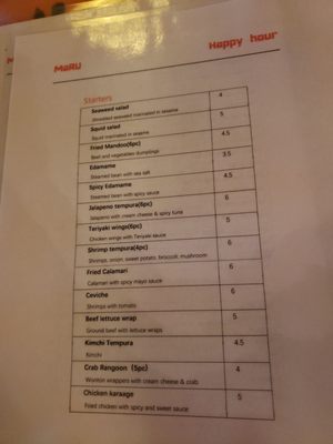 Menu photo 1 Maru Sushi  Korean Grill Omaha, NE