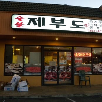 Jae Bu Do - Entrance - Korean Near Me - Los Angeles, California Jae Bu Do - Entrance - Korean Near Me - Los Angeles, California