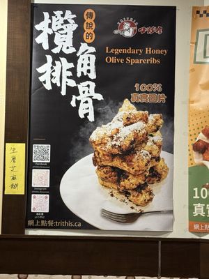 Trithis Restaurant by null