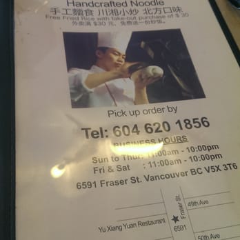 Yu Xiang Yuan - I have yet to see this dude in action.... so I assume he actually does this? - Chinese Near Me - Vancouver, British Columbia