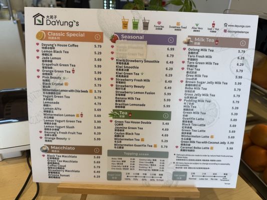 Menu photo 1 DaYung's Tea - Chandler Chandler, AZ