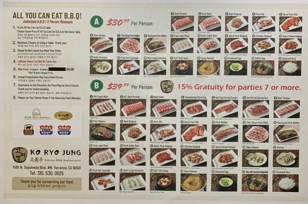 Ko Ryo Jung Korean BBQ by null