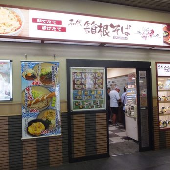 名代箱根そば 相模大野店 10 Photos Soba 相模大野3 8 1 相模原市 神奈川県 Japan Restaurant Reviews Phone Number Yelp