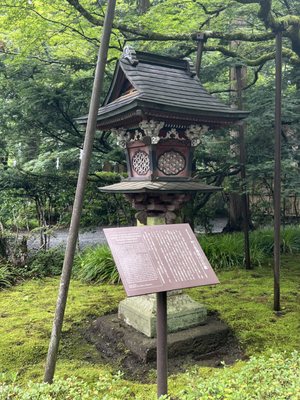 Kitaguchi Hongu Fuji Sengen Shrine by null