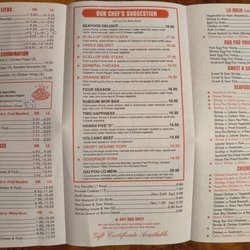 China House Restaurant - Menu