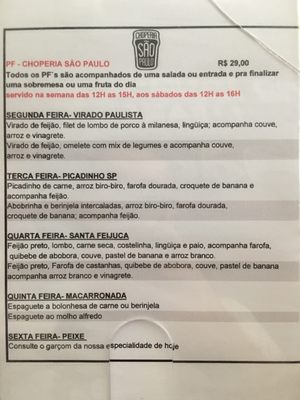 Menu photo 1 Choperia São Paulo São Paulo, SP Menu photo 1 Choperia São Paulo São Paulo, SP