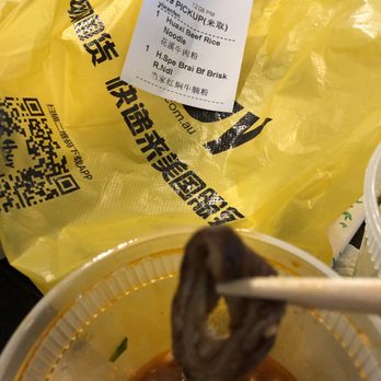 Noodology - Ordered House Special Braised Beef, but they packed intestines instead :( - Chinese Near Me - Irvine, California Noodology - Ordered House Special Braised Beef, but they packed intestines instead :( - Chinese Near Me - Irvine, California
