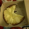 Village Pizza & Pasta gift card