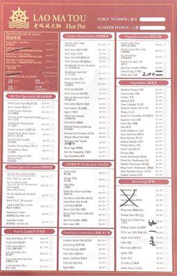 Menu photo 3 Lao Ma Tou Hot Pot Irvine, CA Menu photo 3 Lao Ma Tou Hot Pot Irvine, CA