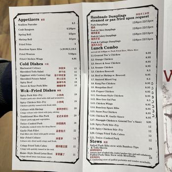 Wok Spot - Menu 3 - Chinese Near Me - Avon, Connecticut
