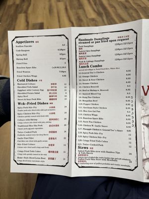 Menu photo 2 Wok Spot Avon, CT