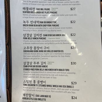 HanEuem - menu from May 2024 - Korean Near Me - Los Angeles, California