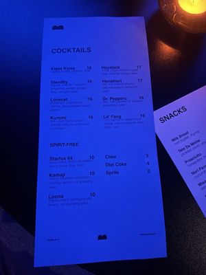 Menu photo 1 noma hi-fi Edina, MN Menu photo 1 noma hi-fi Edina, MN