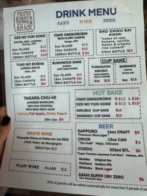 Menu photo 3 Momo Sushi Shack Brooklyn, NY Menu photo 3 Momo Sushi Shack Brooklyn, NY