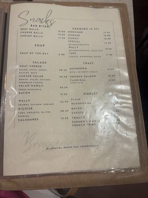 Menu photo 1 Tea-room Wally Gent, VOV