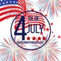 Photo of Lynbrook Sakura Nails Spa