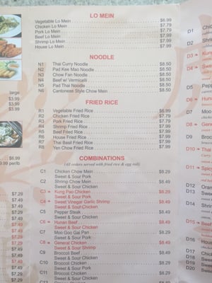 Menu photo 4 Paradise Cafe Mont Belvieu, TX Menu photo 4 Paradise Cafe Mont Belvieu, TX