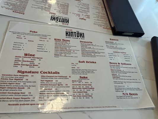 Menu photo 1 Kintoki Sushi House & Bar Tucson, AZ Menu photo 1 Kintoki Sushi House & Bar Tucson, AZ