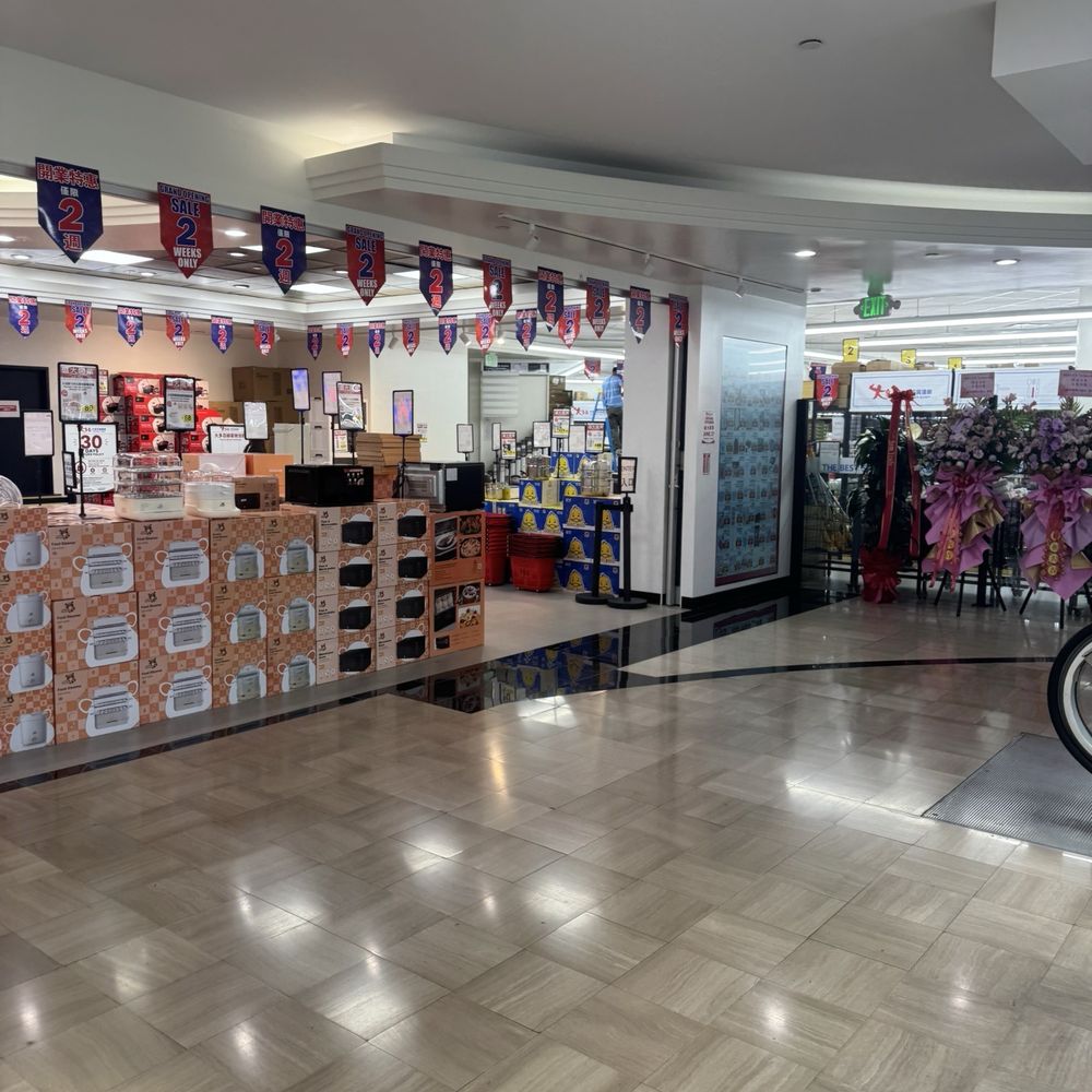 The Best Shop - Kitchen Supplies Near Me - San Gabriel, California The Best Shop - Kitchen Supplies Near Me - San Gabriel, California
