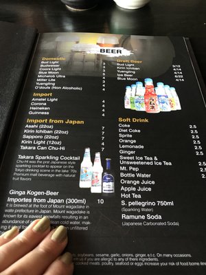 Menu photo 7 Momiji Sushi Grill & Bar Eustis, FL Menu photo 7 Momiji Sushi Grill & Bar Eustis, FL