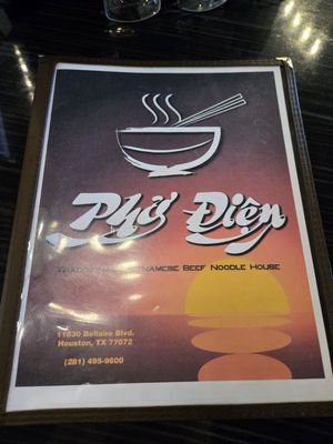 Menu photo 4 Pho Dien Houston, TX Menu photo 4 Pho Dien Houston, TX