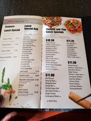 Menu photo 2 Wu House Merrillville, IN Menu photo 2 Wu House Merrillville, IN