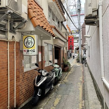 おぐら本店>
