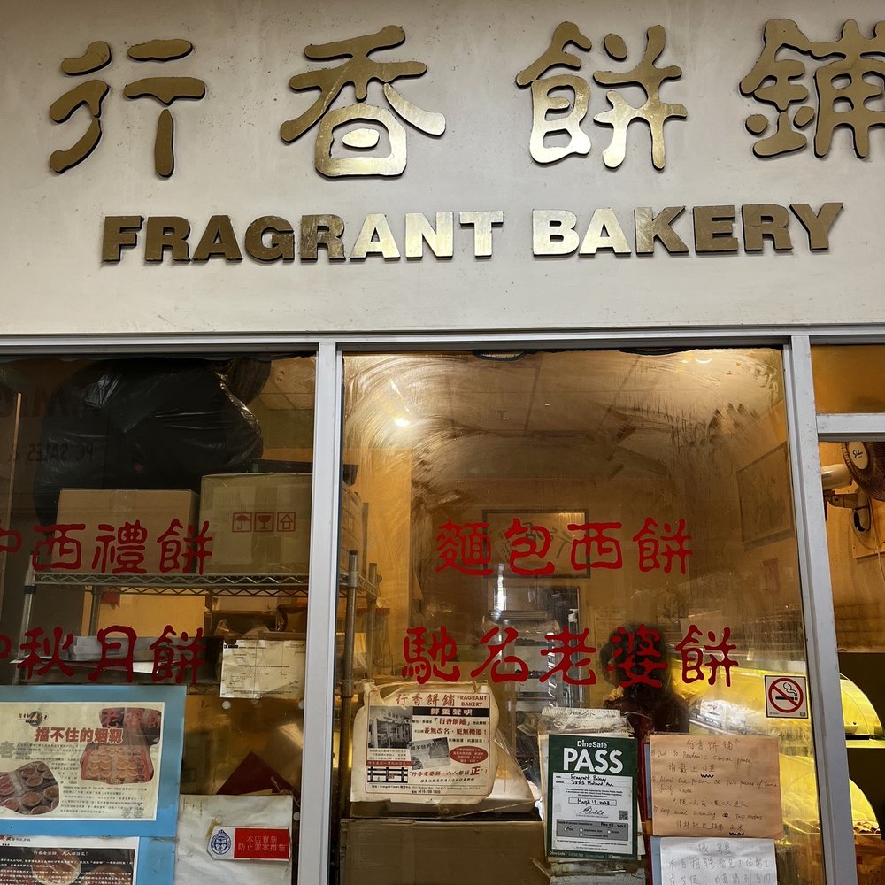 Fragrant Bakery - Storefront - Bakeries Near Me - Scarborough, Ontario