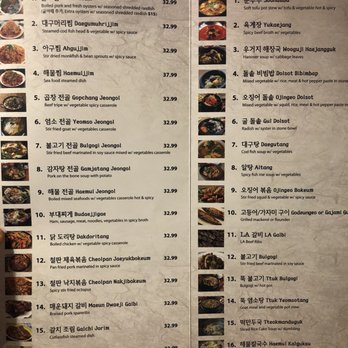 Haewadall - Korean Near Me - Niles, Illinois