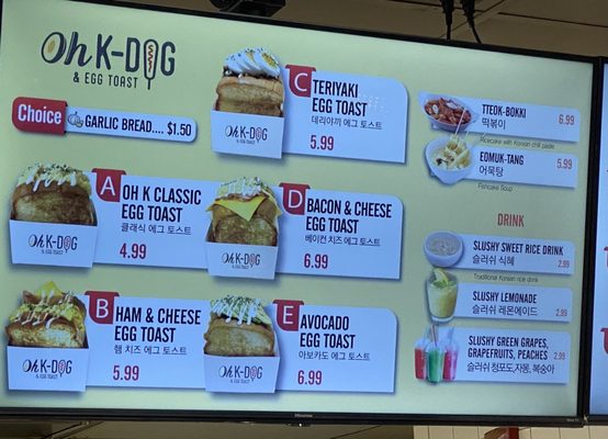 Menu photo 2 Oh-K-Dog Houston, TX