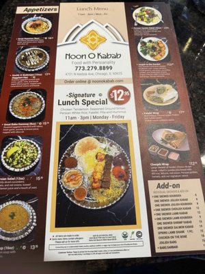 Menu photo 2 Noon O Kabab Chicago, IL