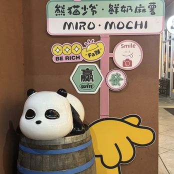 Miro Mochi - Outside sign - Bubble Tea Near Me - Rowland Heights, California Miro Mochi - Outside sign - Bubble Tea Near Me - Rowland Heights, California