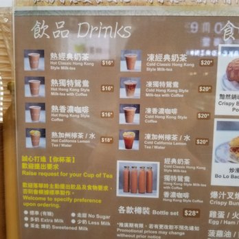 我杯茶 - Coffee & Tea Near Me - Hong Kong, HK