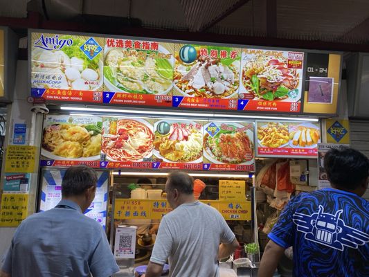 Changi Village Hawker Centre by null