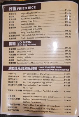 Menu photo 1 Sampan Cafe Alexandria, VA