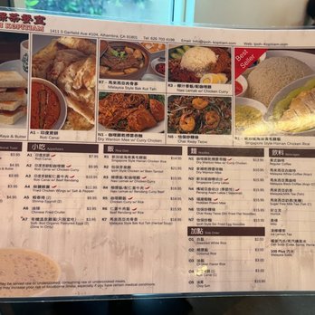 Ipoh Kopitiam - lunch menu - Malaysian Near Me - Alhambra, California
