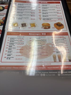 Menu photo 4 Ho Yuen Cafe Vancouver, BC Menu photo 4 Ho Yuen Cafe Vancouver, BC