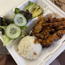 Aloha Hawaiian BBQ - Teriyaki chicken, rice and 2 sides