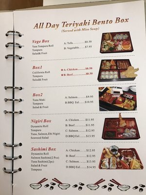 Menu photo 5 Sushi Fu Port Coquitlam, BC Menu photo 5 Sushi Fu Port Coquitlam, BC
