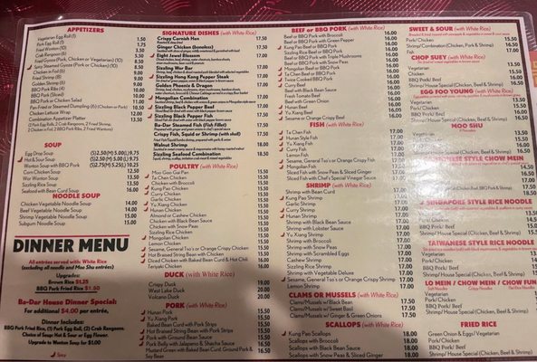 Menu photo 3 Ba-Dar Tucson, AZ