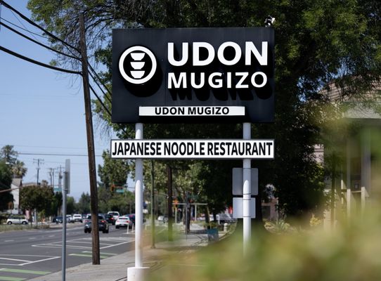 Udon Mugizo by null