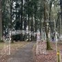 Photo of Fort Borst Park